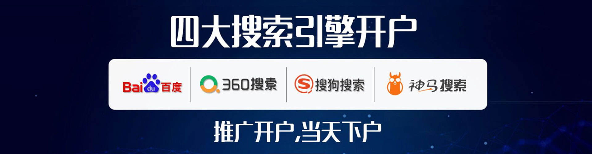龙泉百度推广优化