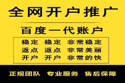 SEM运营推广助力中小企业