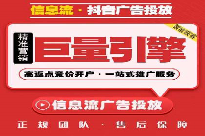 竞价推广代运营助力企业提升品牌形象